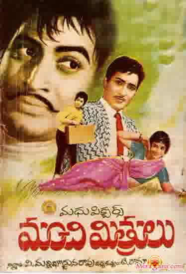 Poster of Manchi Mithrulu (1969)